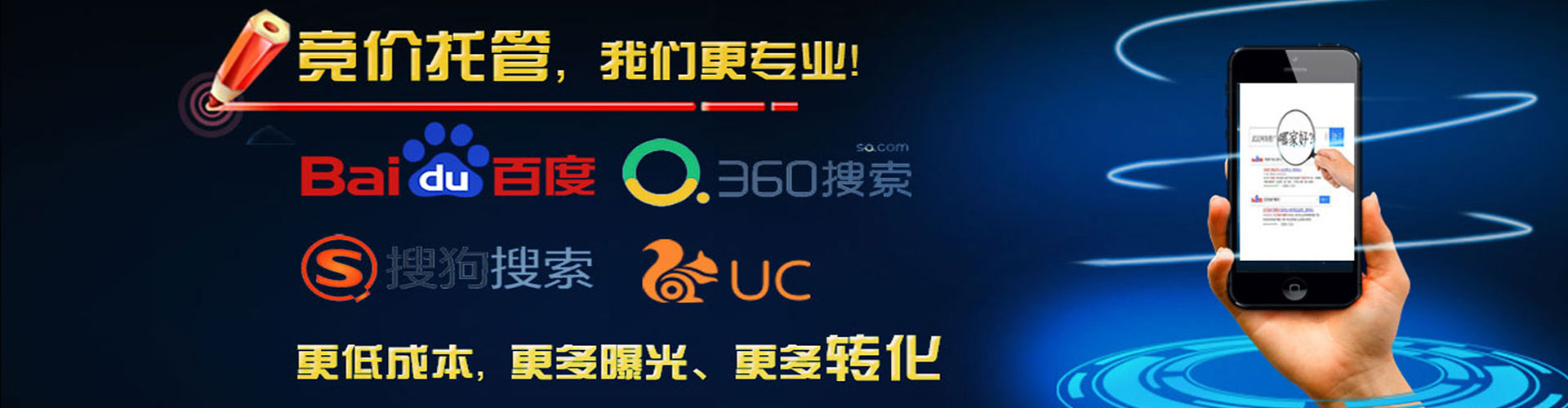 姜堰百度竞价包年