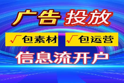知乎平台信息流广告的传播路径及案例研究