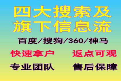 竞价SEM在旅游行业的应用案例分析